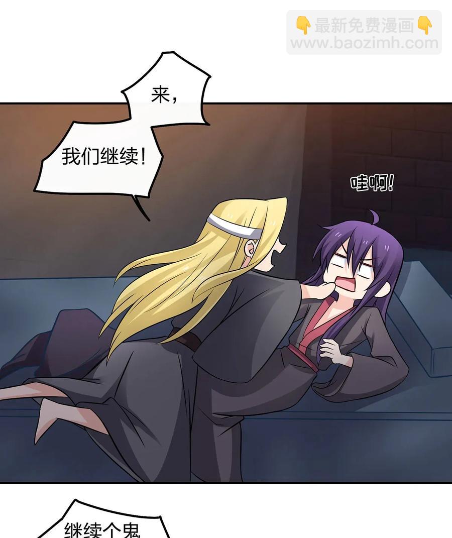 397 面-第400话