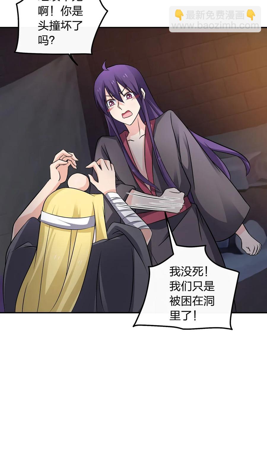 397 面-第400话