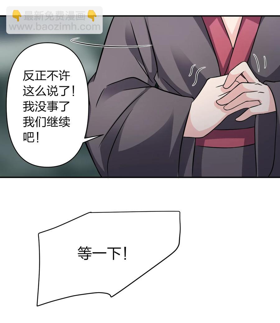 399 搬运-第402话