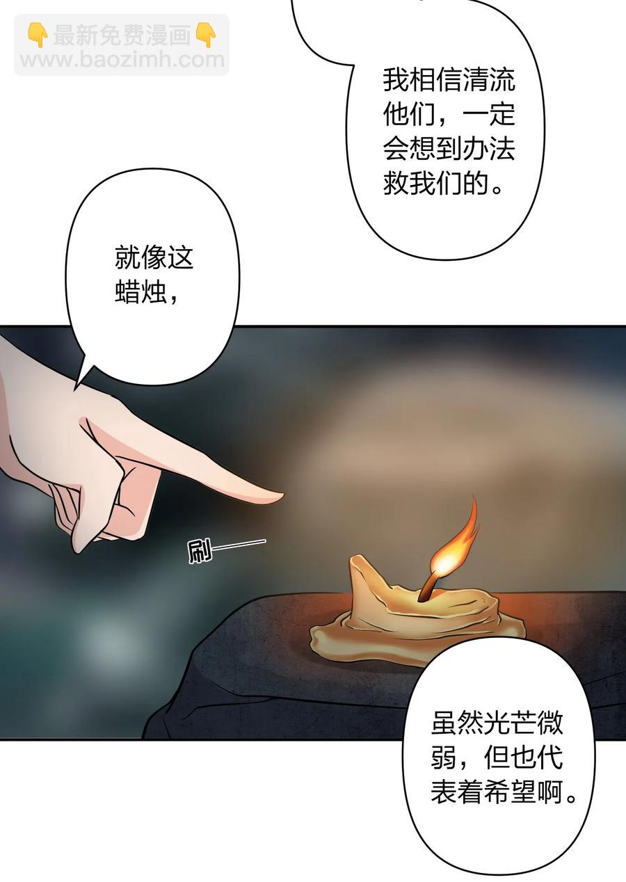 399 搬运-第402话