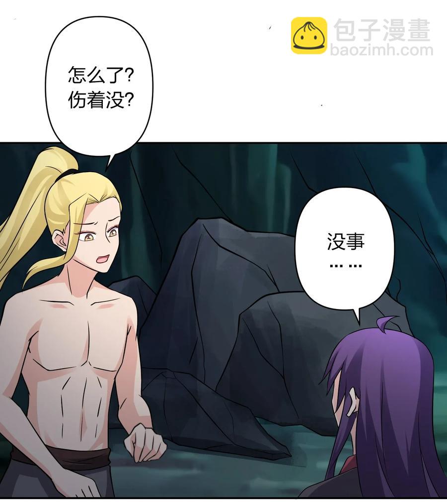 399 搬运-第402话