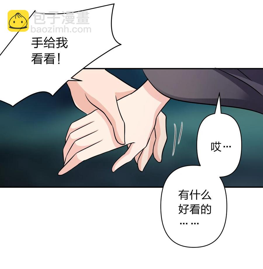 399 搬运-第402话