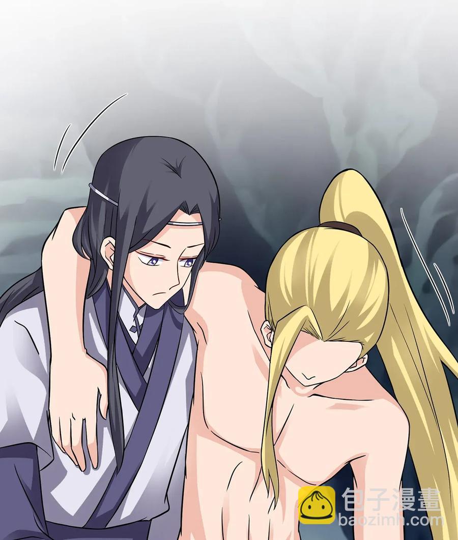 401 坦白-第404话