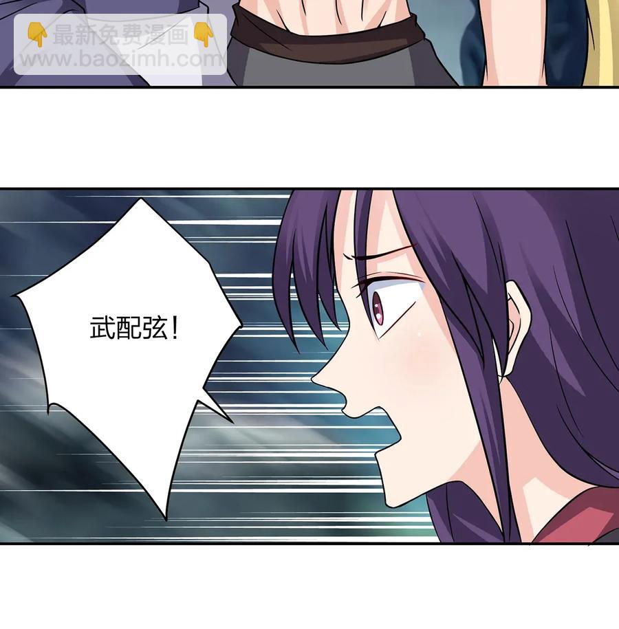 401 坦白-第404话
