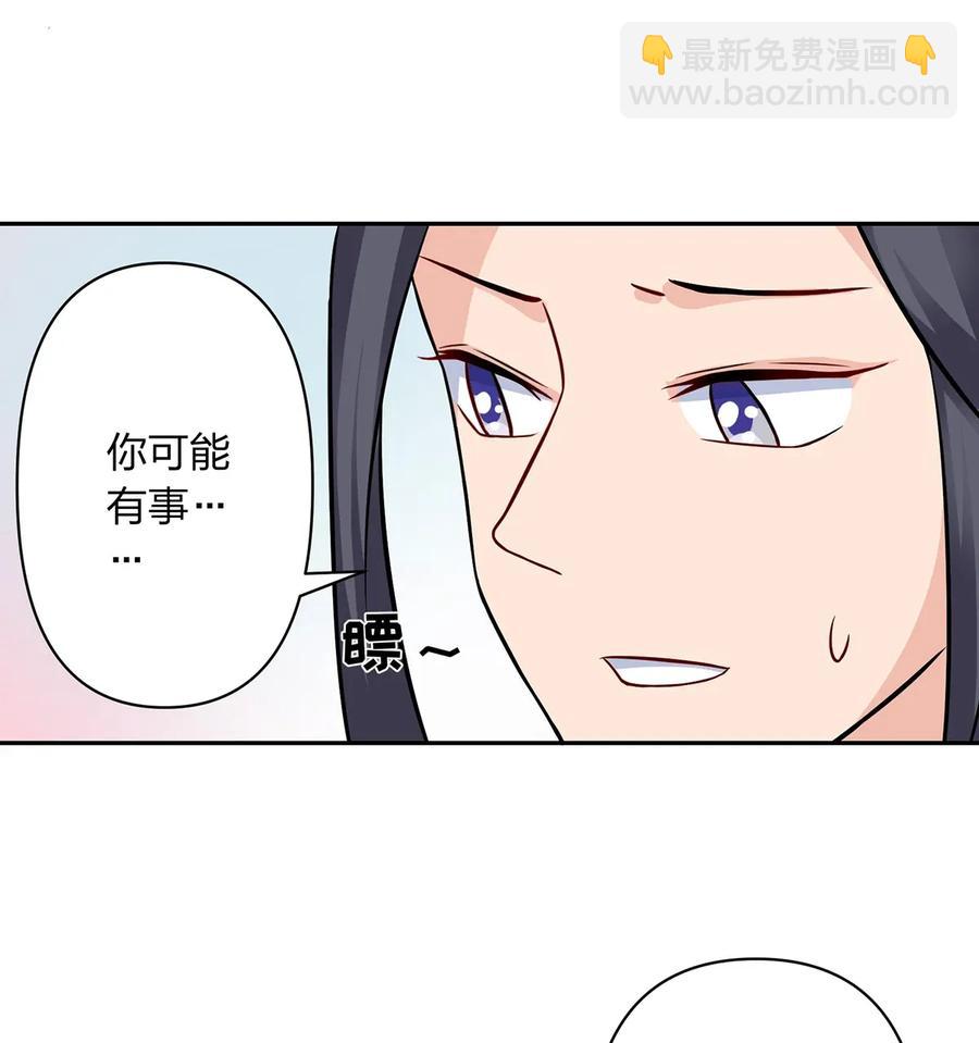 401 坦白-第404话