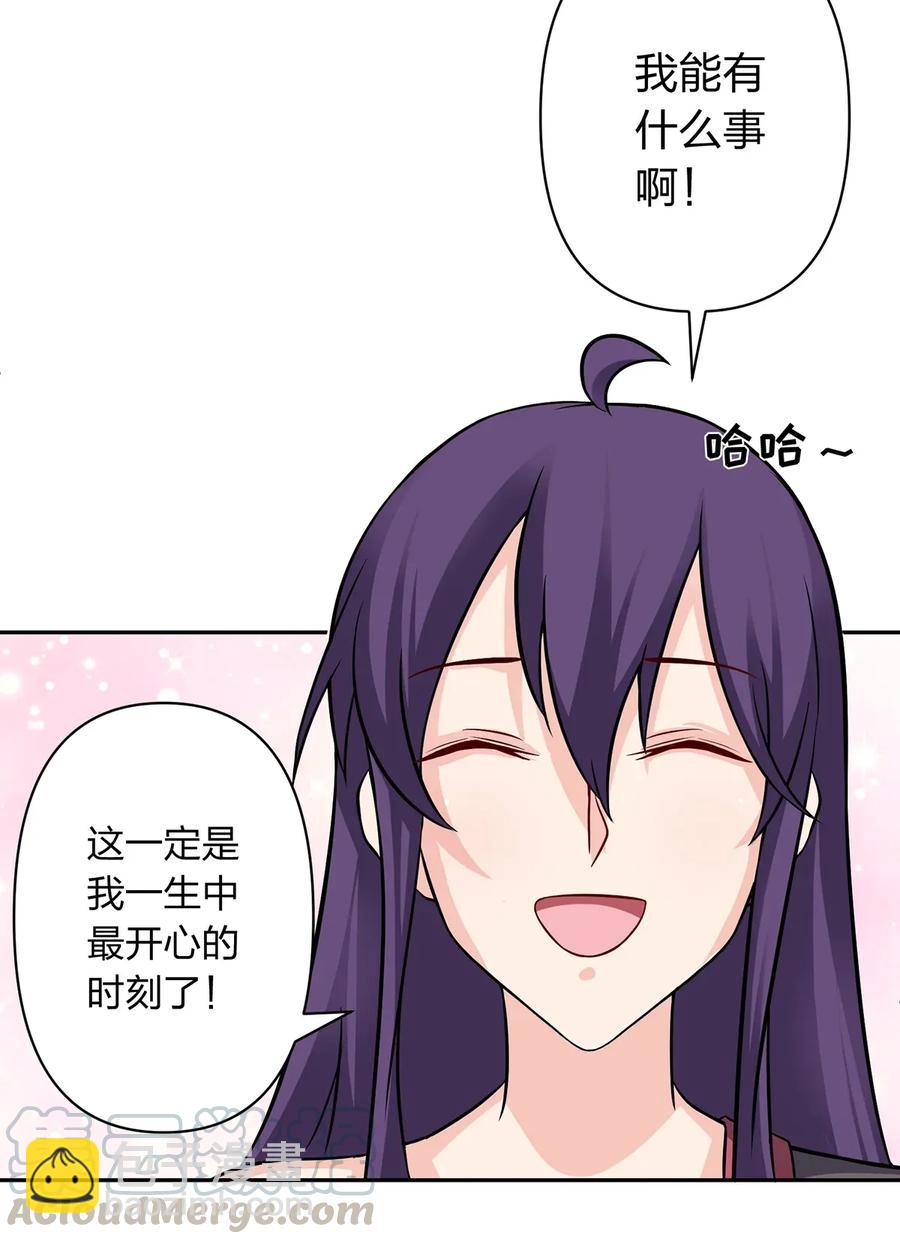 401 坦白-第404话