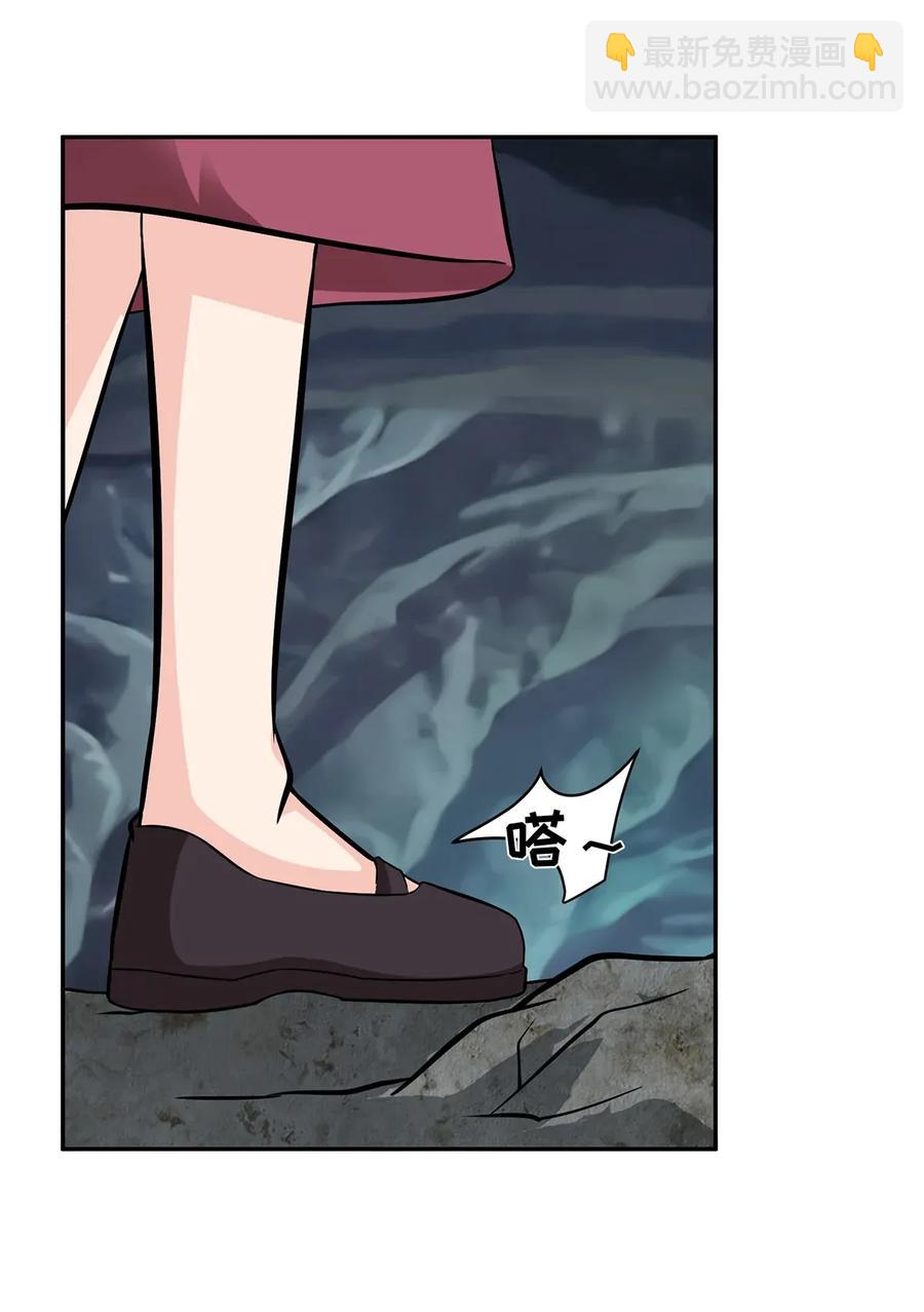 401 坦白-第404话