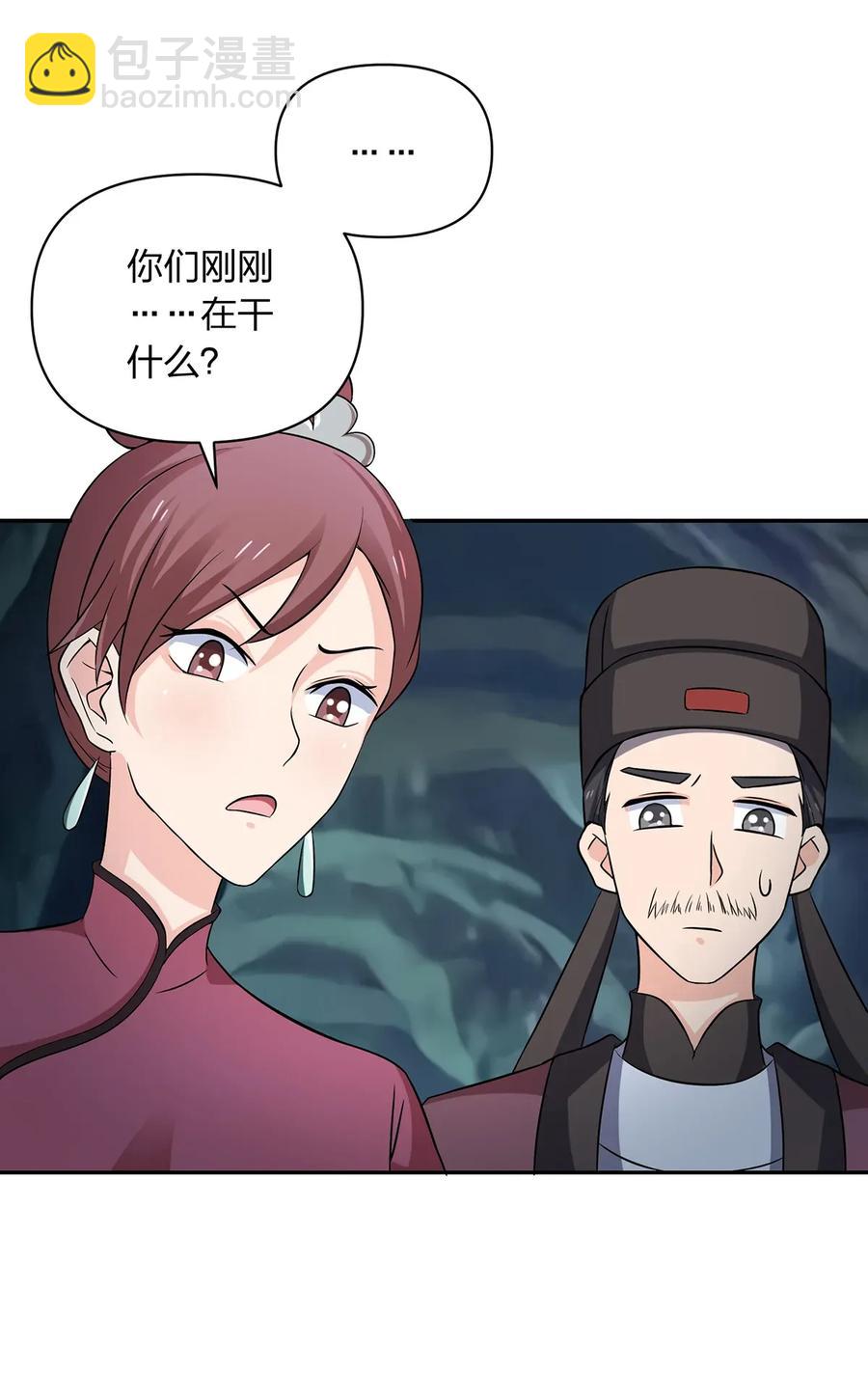 401 坦白-第404话