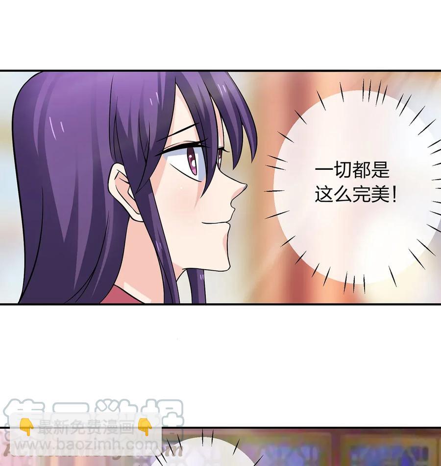 401 坦白-第404话