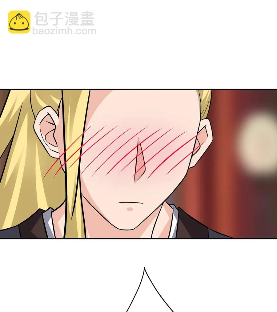 401 坦白-第404话