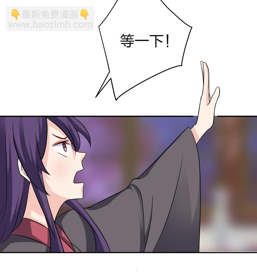 401 坦白-第404话