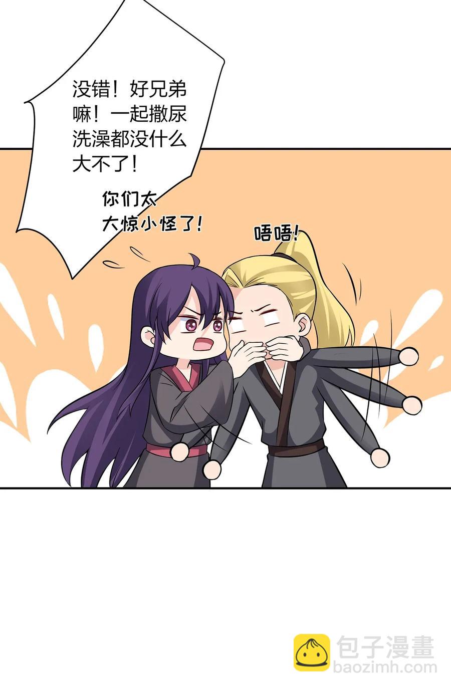 401 坦白-第404话