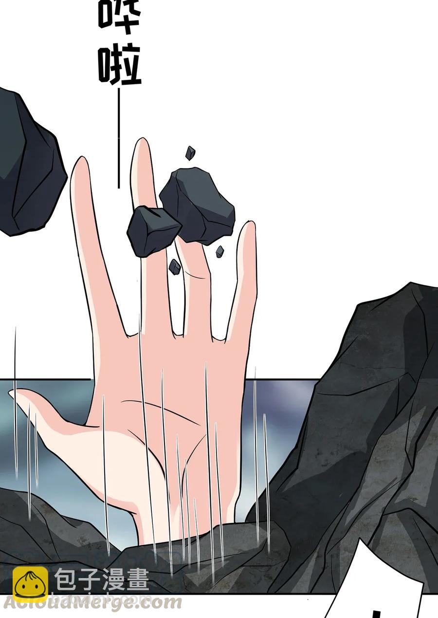 401 坦白-第404话