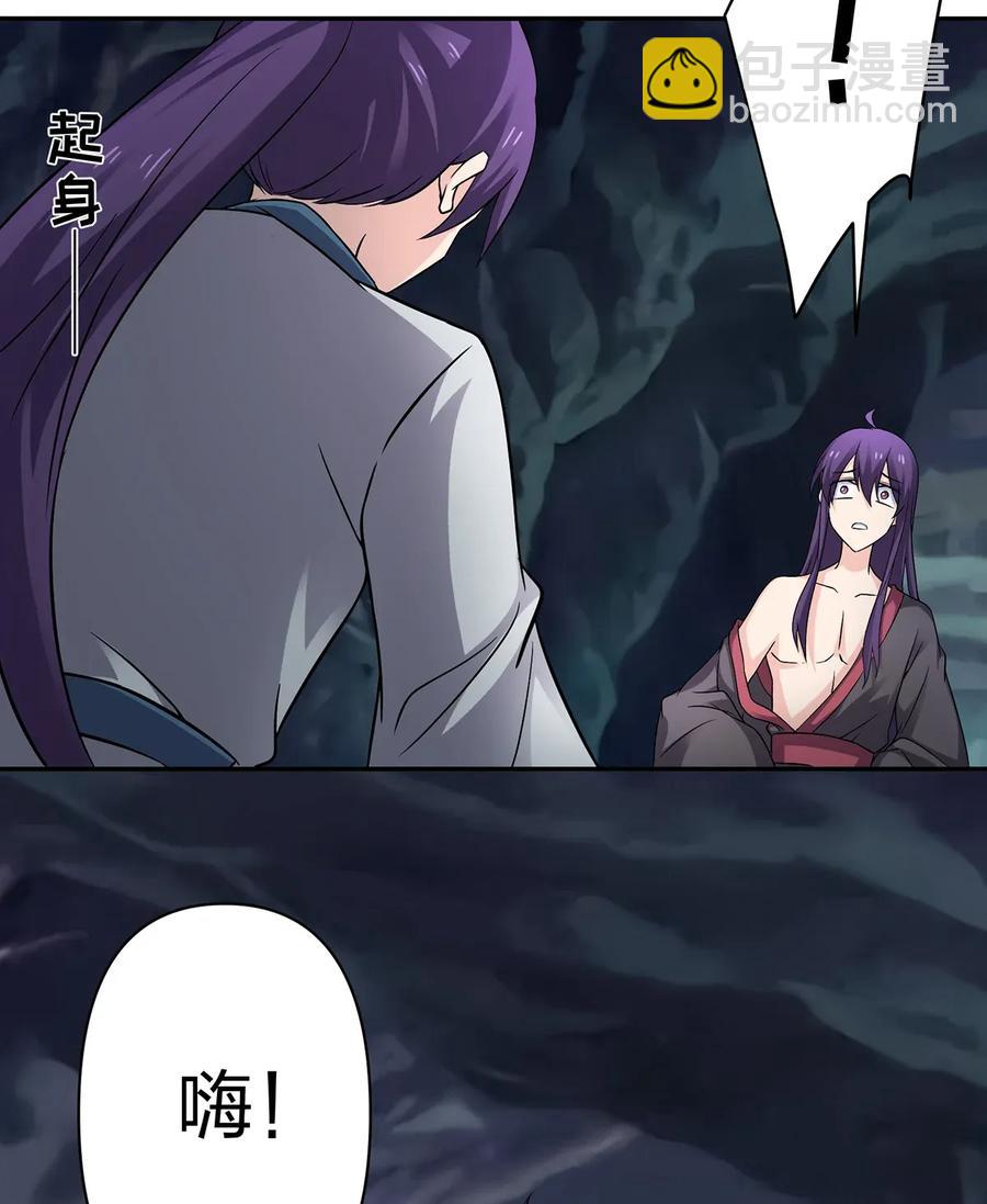 401 坦白-第404话