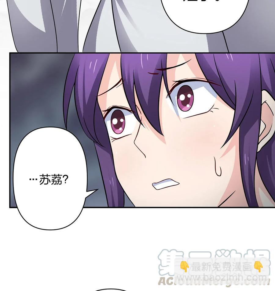 401 坦白-第404话