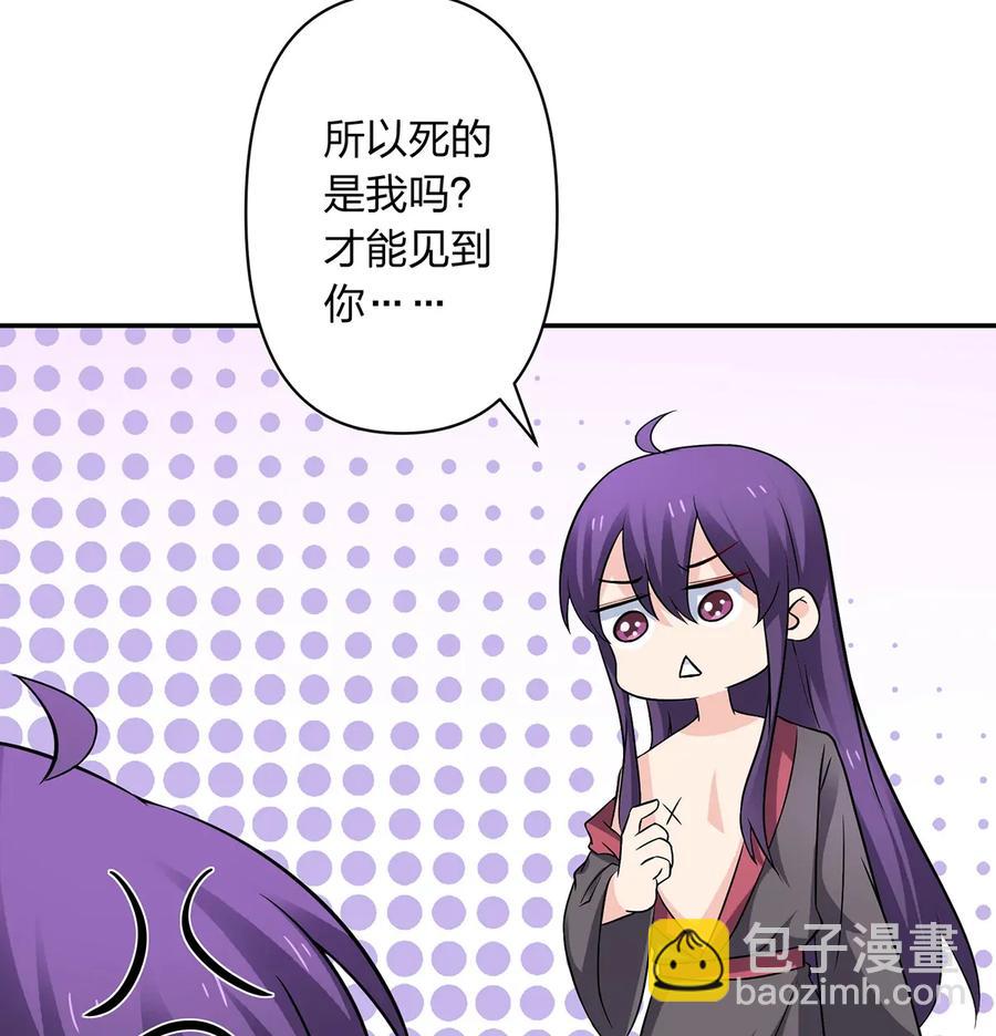 401 坦白-第404话