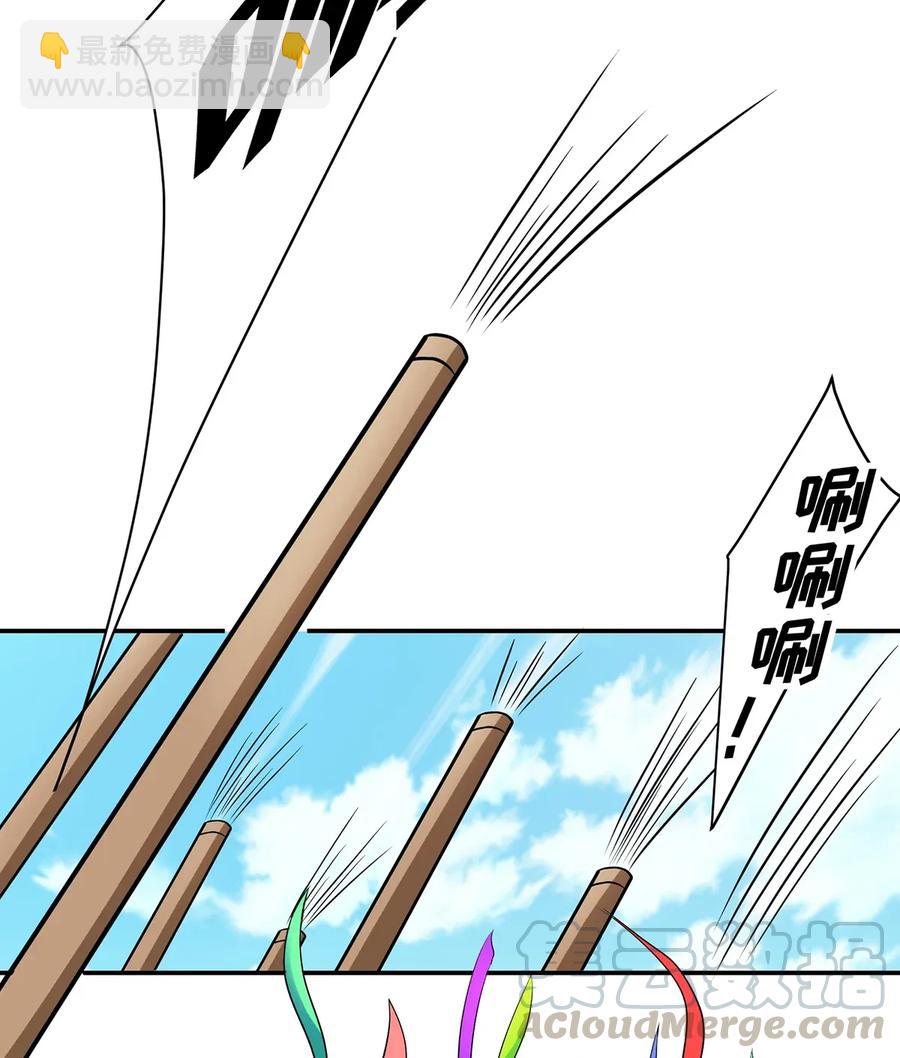 403 回帝都-第406话