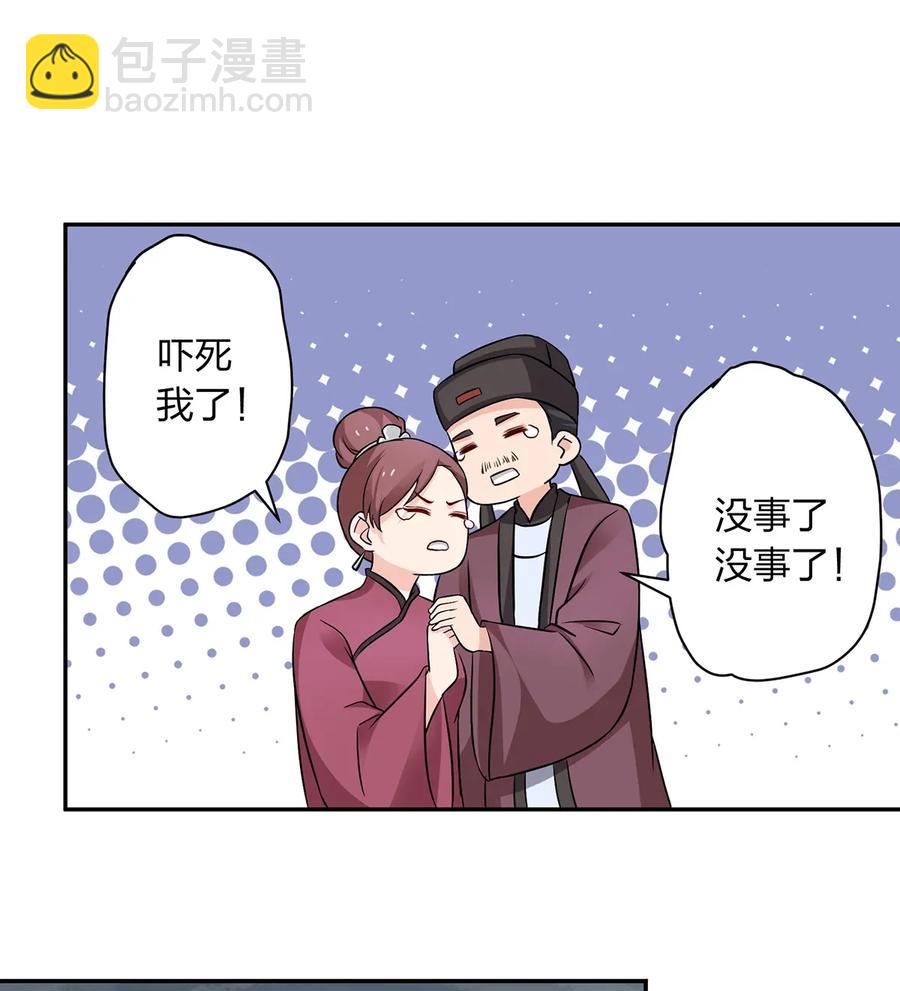 403 回帝都-第406话