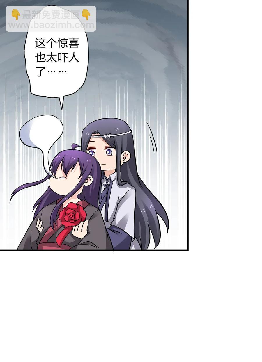 403 回帝都-第406话