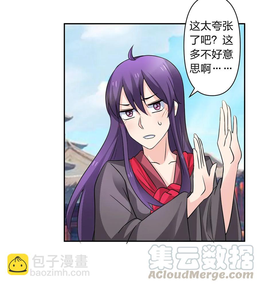 403 回帝都-第406话