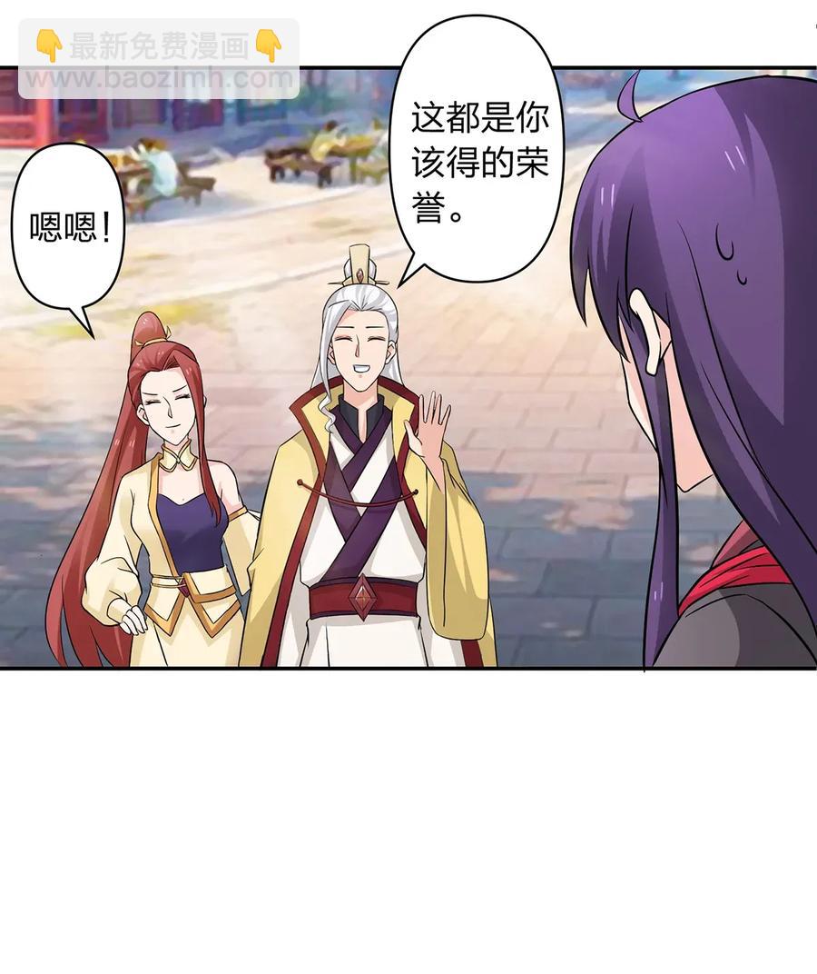 403 回帝都-第406话