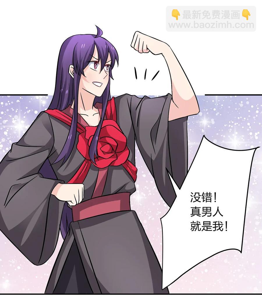 403 回帝都-第406话