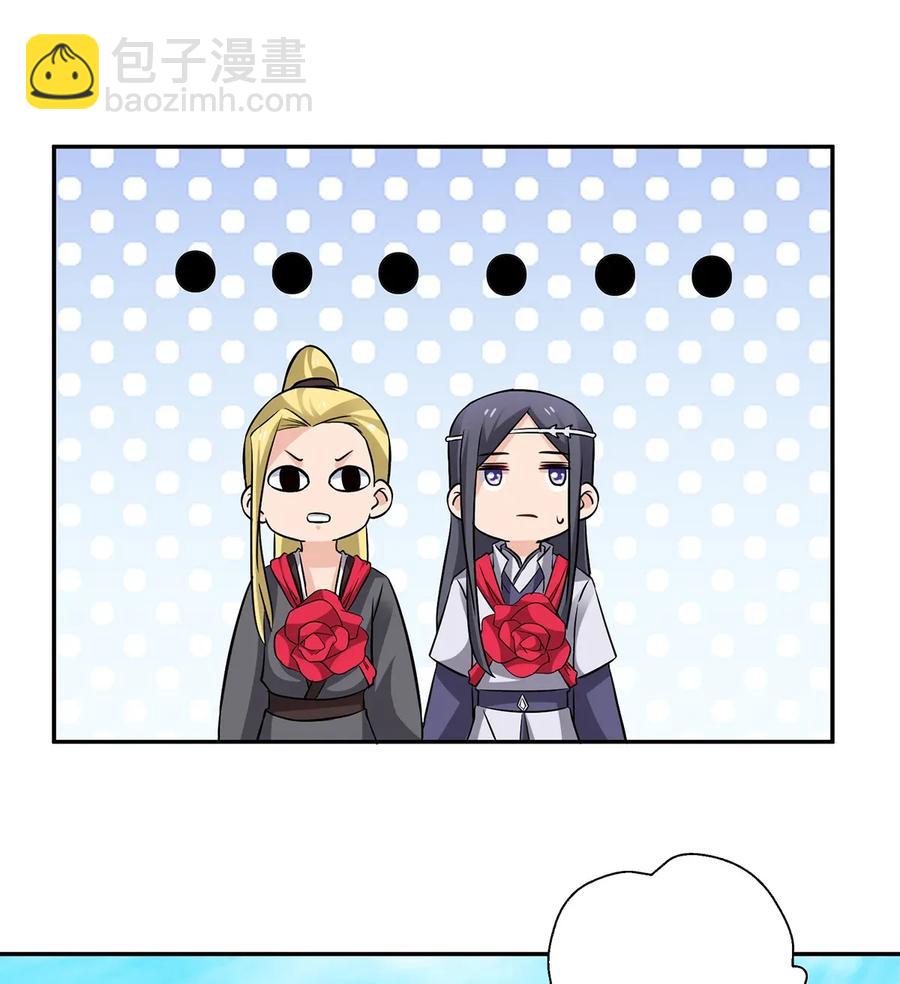 403 回帝都-第406话