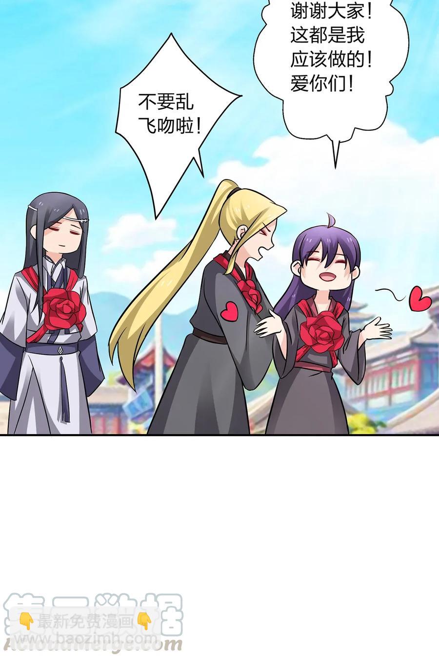 403 回帝都-第406话