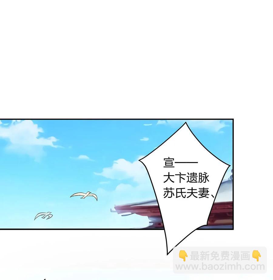 403 回帝都-第406话
