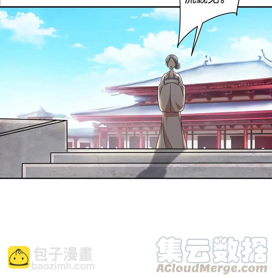 403 回帝都-第406话