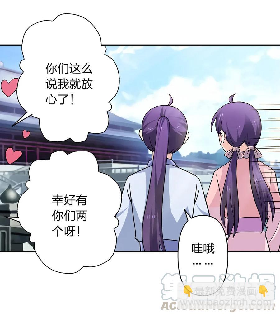 403 回帝都-第406话