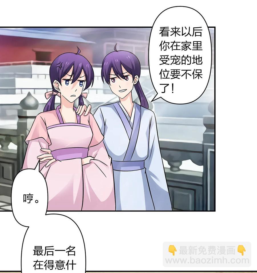 403 回帝都-第406话