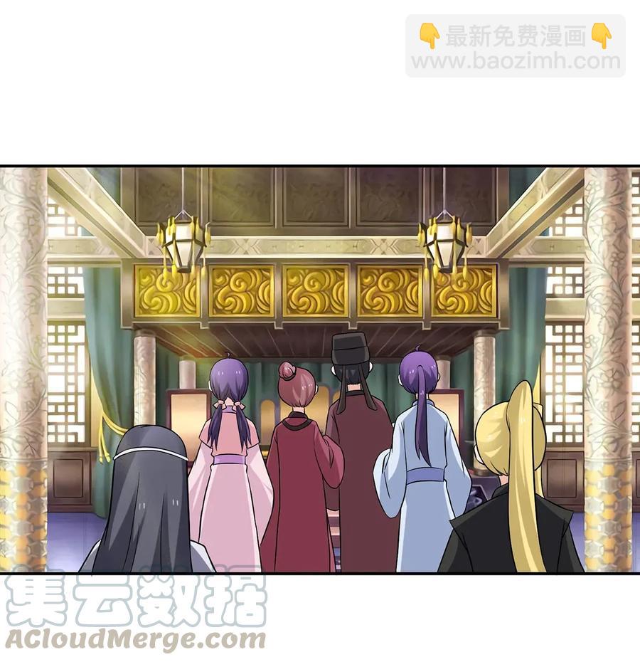 403 回帝都-第406话