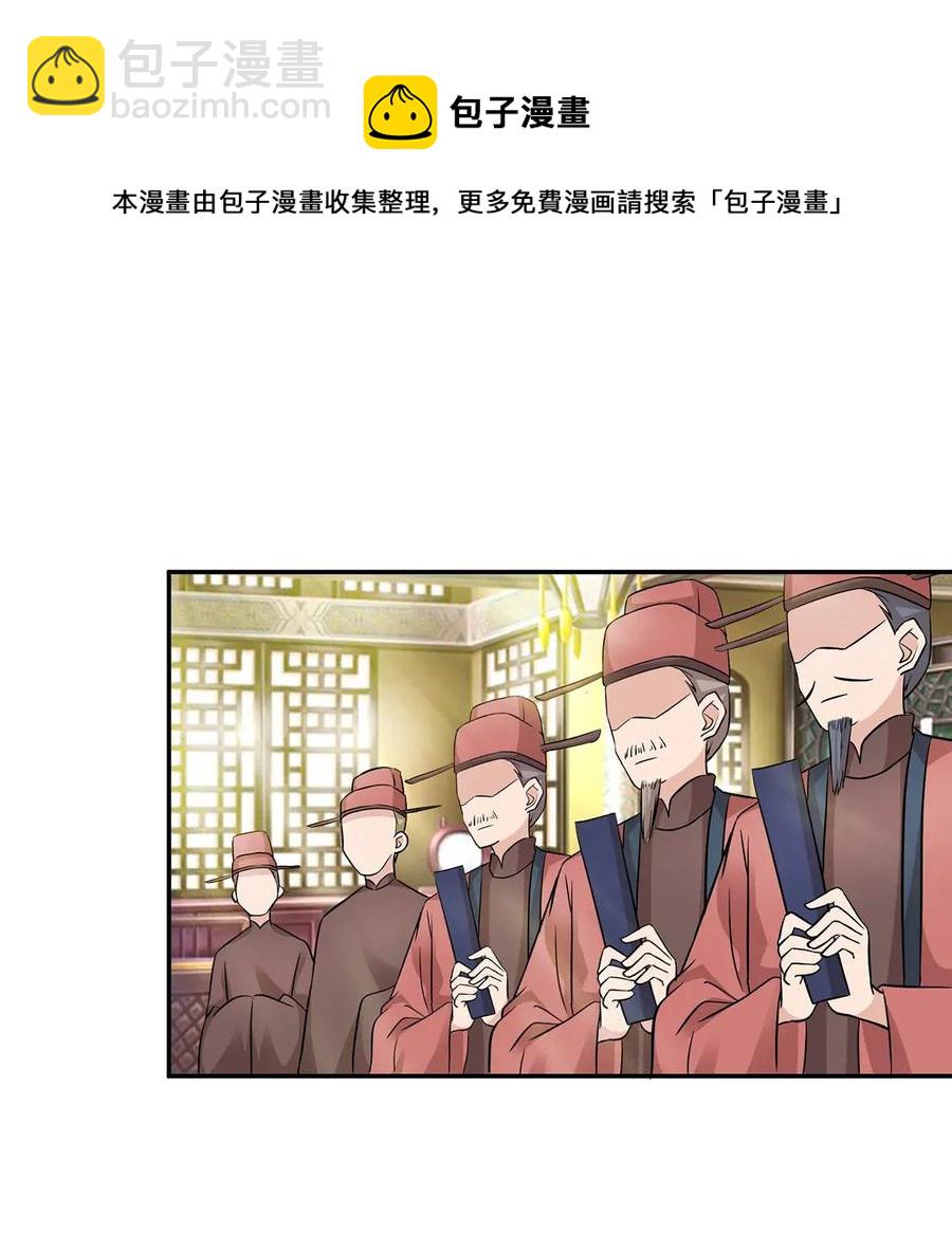 403 回帝都-第406话