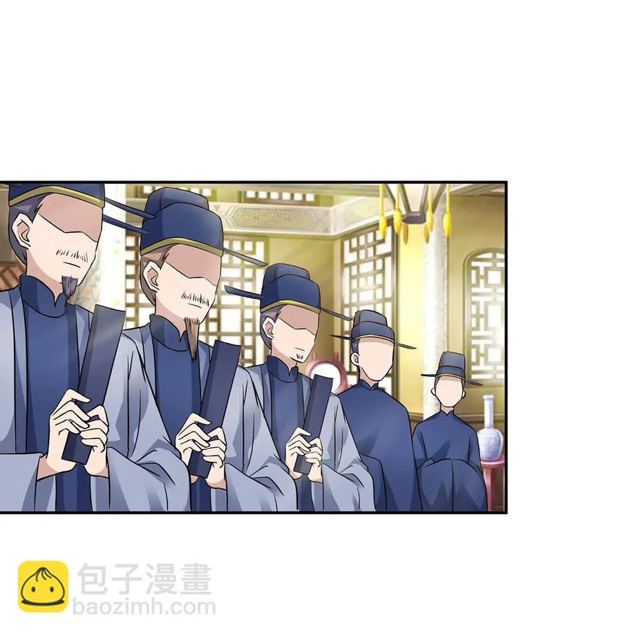 403 回帝都-第406话