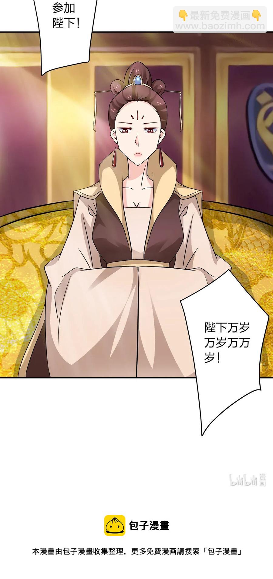 403 回帝都-第406话