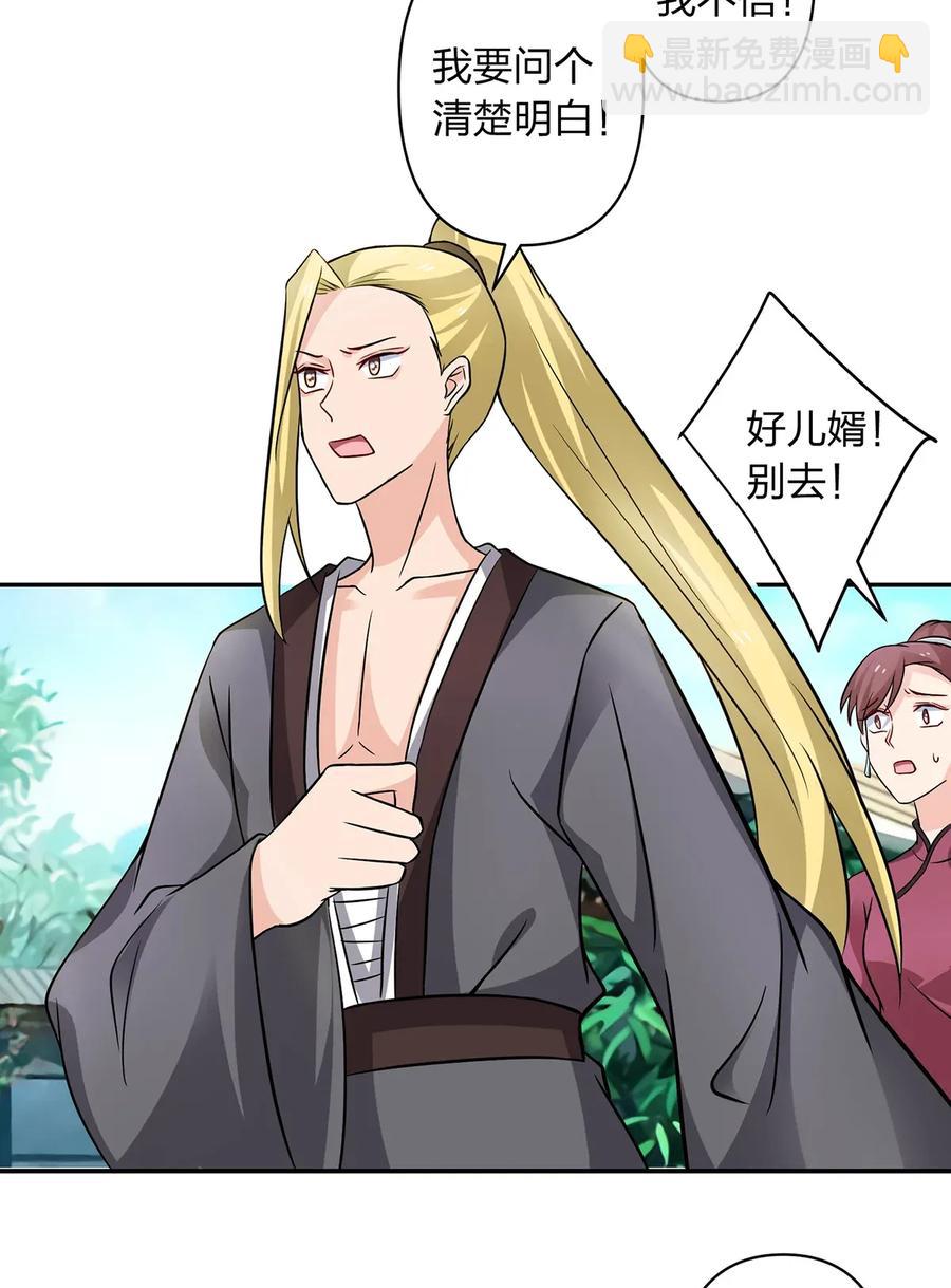 403 回帝都-第406话
