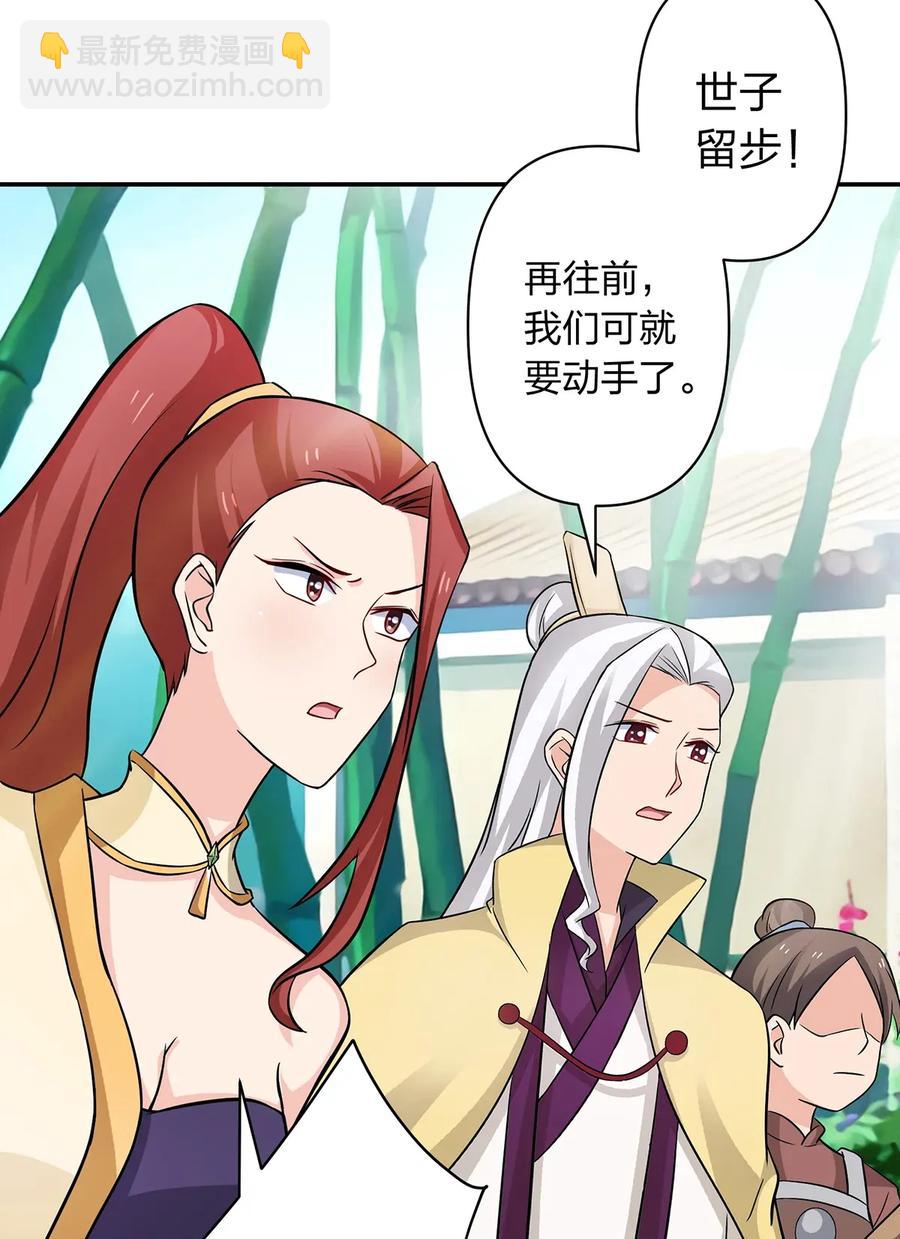 403 回帝都-第406话
