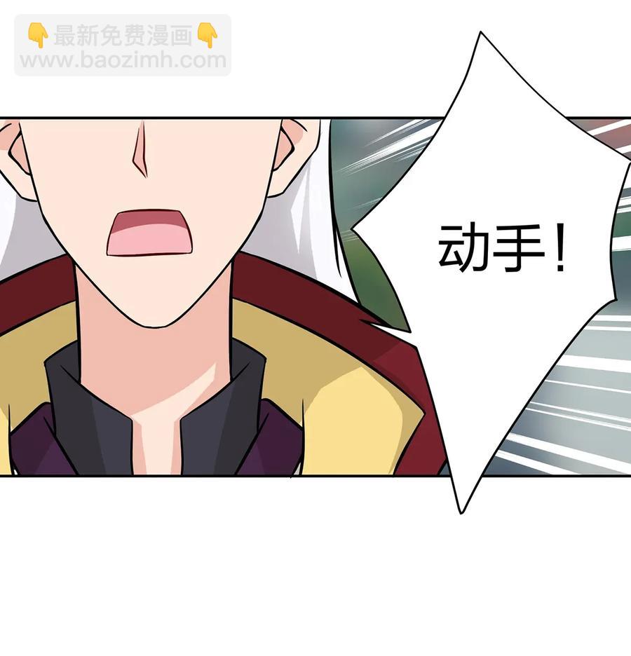 403 回帝都-第406话