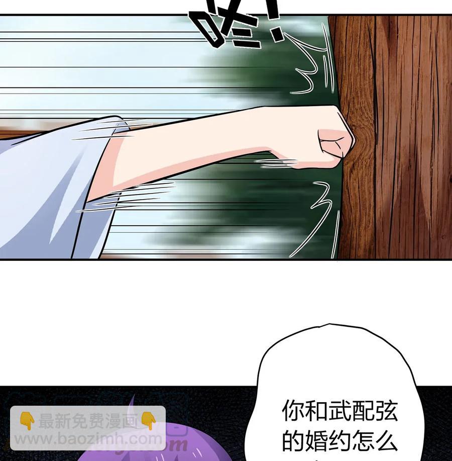 405 上学-第408话