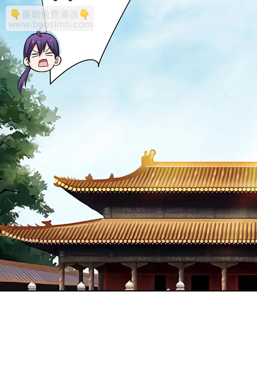 405 上学-第408话