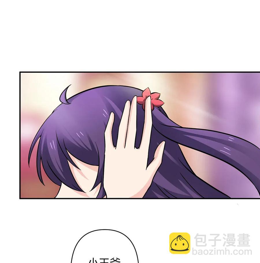 405 上学-第408话