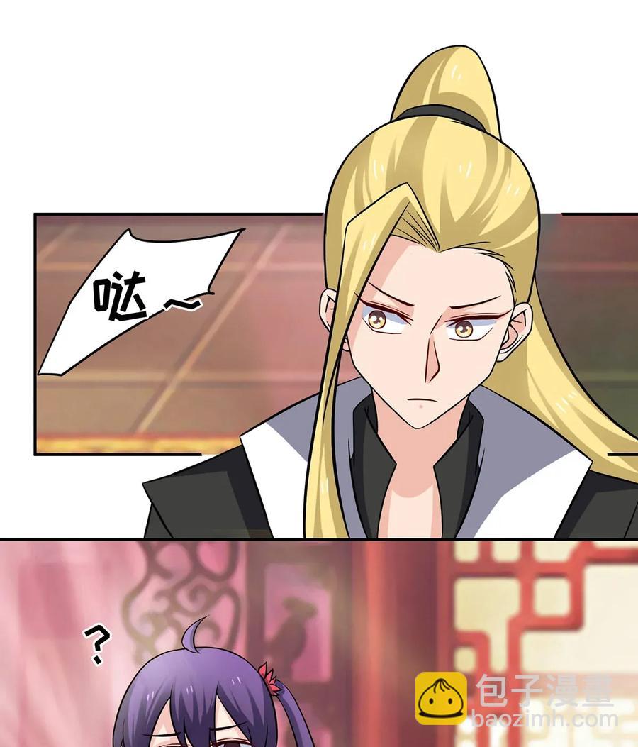 405 上学-第408话