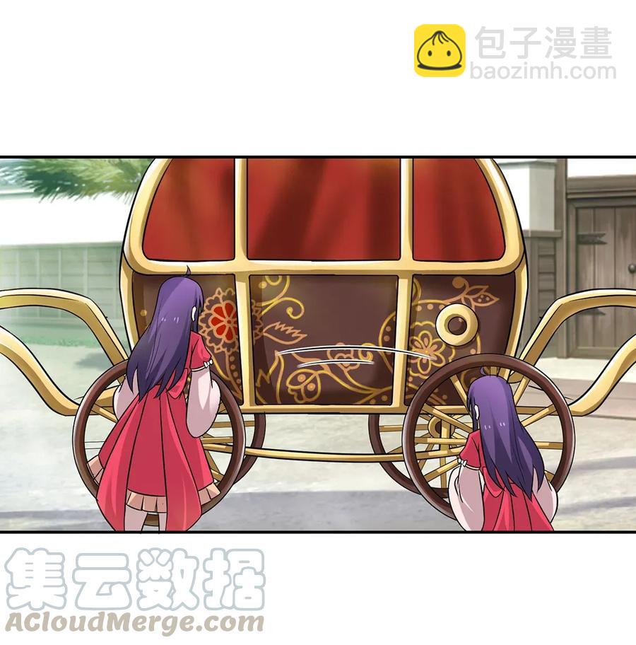 405 上学-第408话