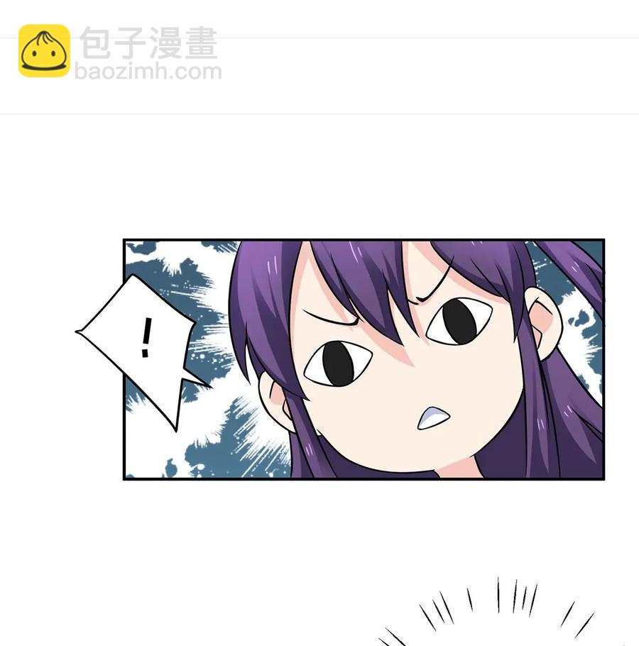 405 上学-第408话