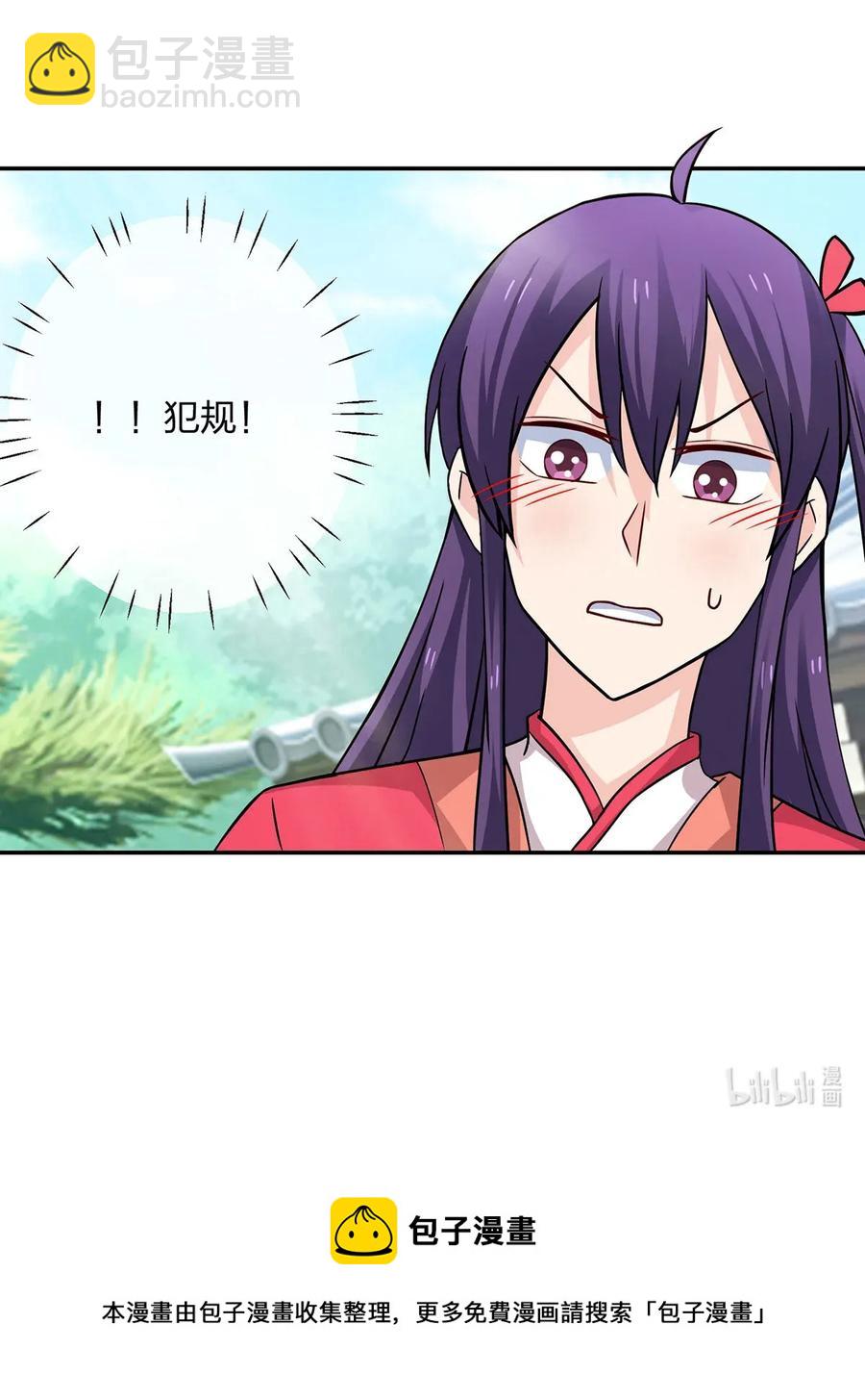 405 上学-第408话