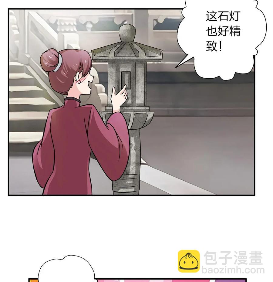 405 上学-第408话