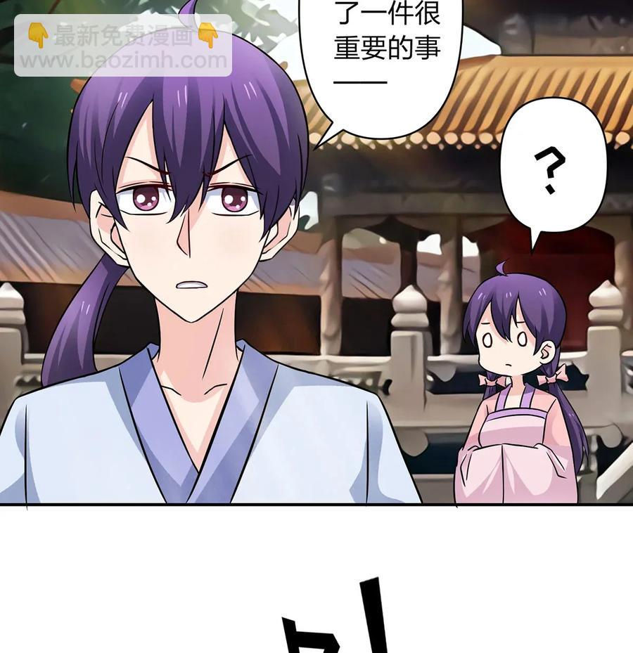 405 上学-第408话