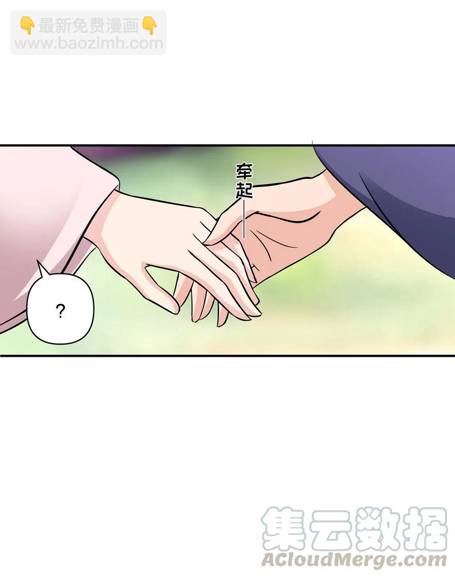 407 上学-第410话