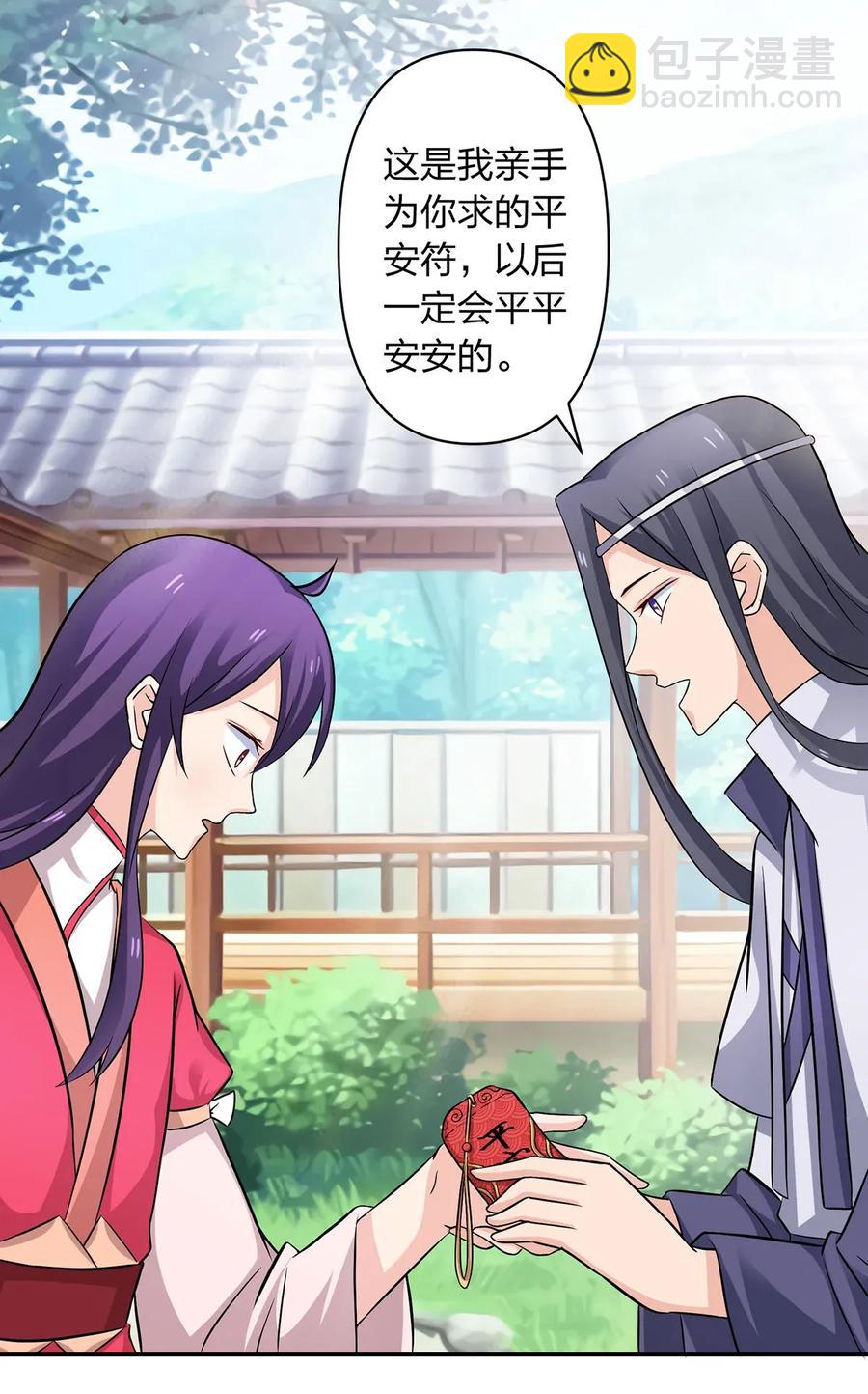 407 上学-第410话